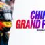 Chinese_grandprixfaq